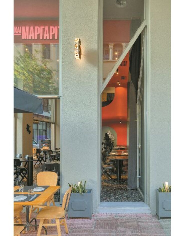 Mαιτρ και Μαργαρίτα