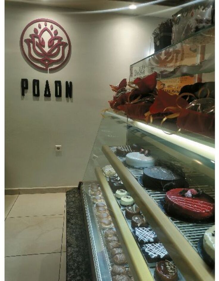 Ζαχαροπλαστείο Ρόδον