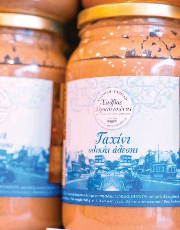 Χαλβάς Δραπετσώνας Κοσμίδη-Γαβρίλη