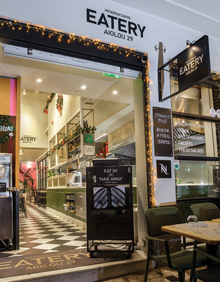 Eatery Μπαϊρακτάρης
