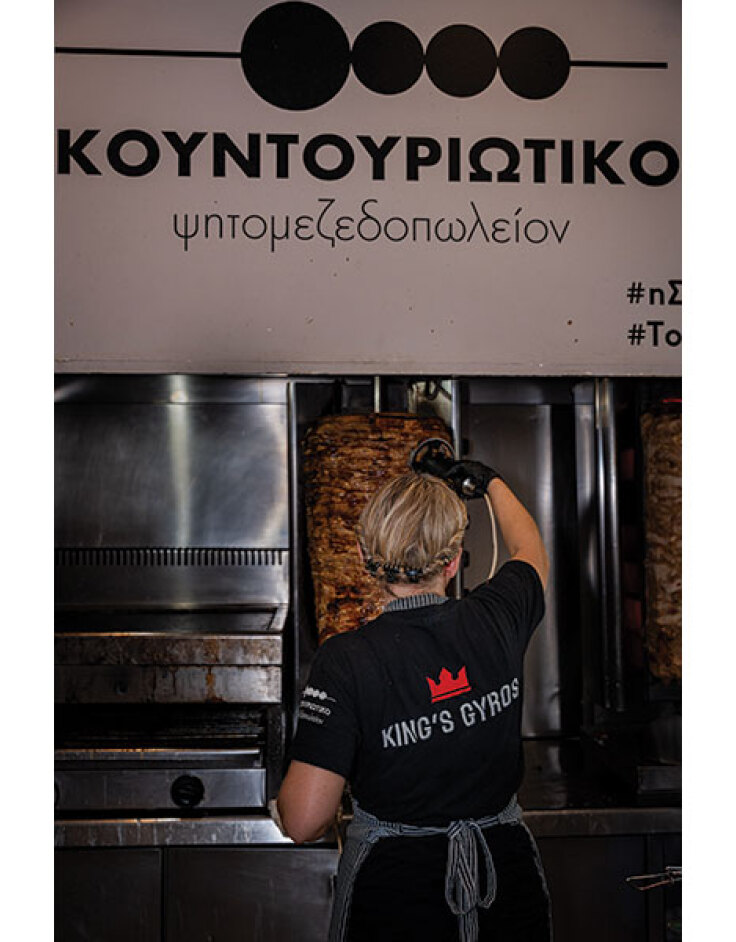 Κουντουριώτικο