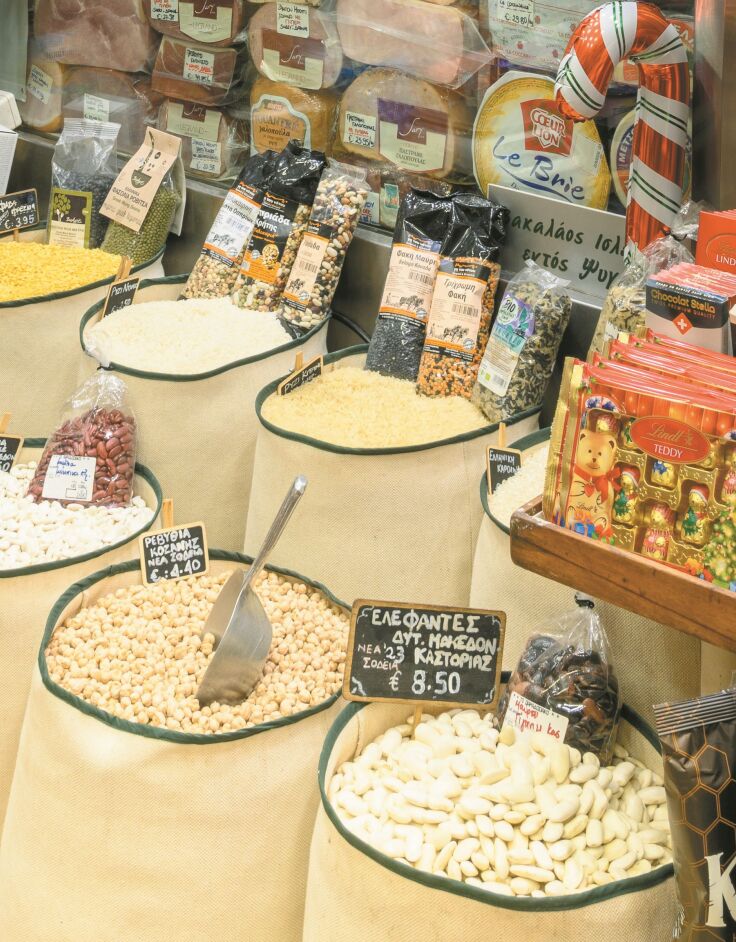 Το Παραδοσιακόν Παντοπωλείο