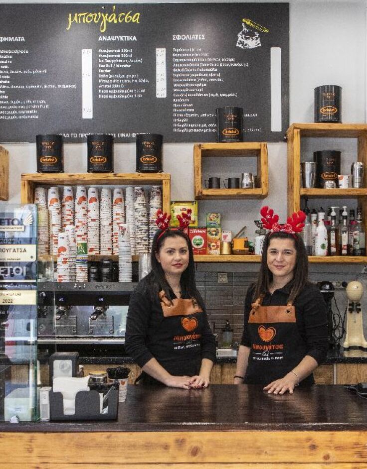 Μπουγάτσα Lab