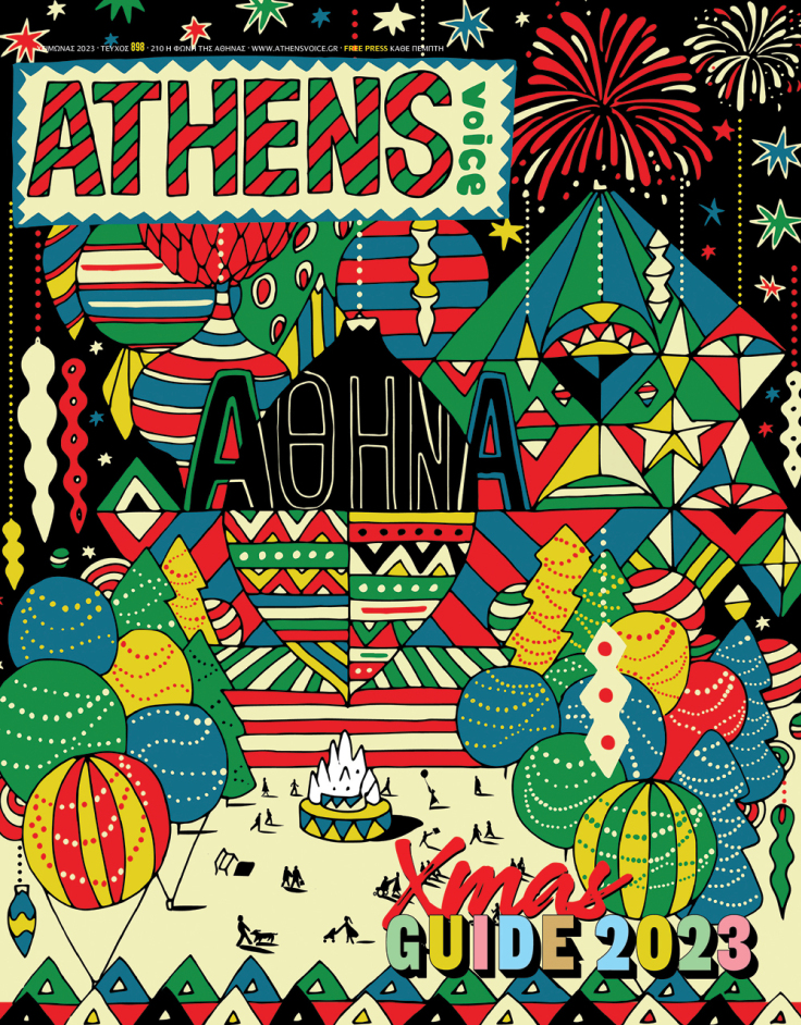 Εξώφυλλο στην Athens Voice τεύχος 898 έργο της Θεανώς Πετρίδου