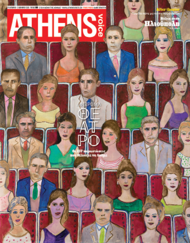 Στο εξώφυλλο της ATHENS VOICE 890 σχέδιο του Εδουάρδου Σακαγιάν