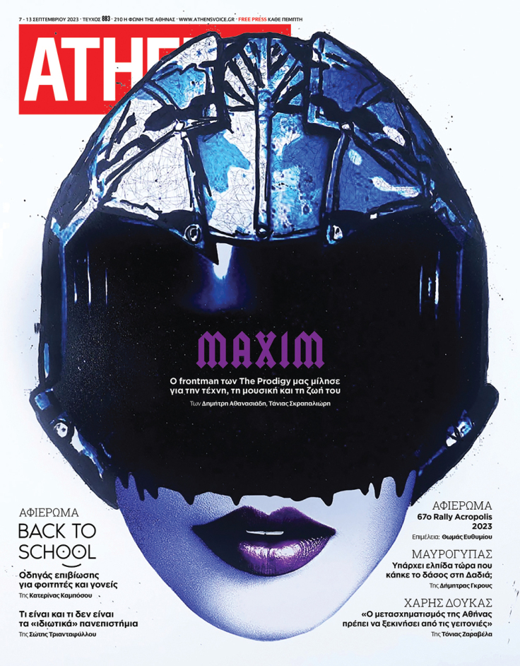 Maxim, “Good and Looking”, Mixed media art on board encased in a Perspex box.