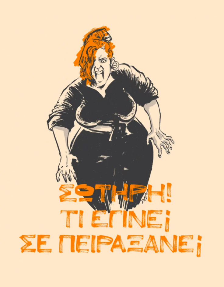 Η Στέλλα (Βίκυ Σταυροπούλου) από τη σειρά Είσαι το ταίρι μου.