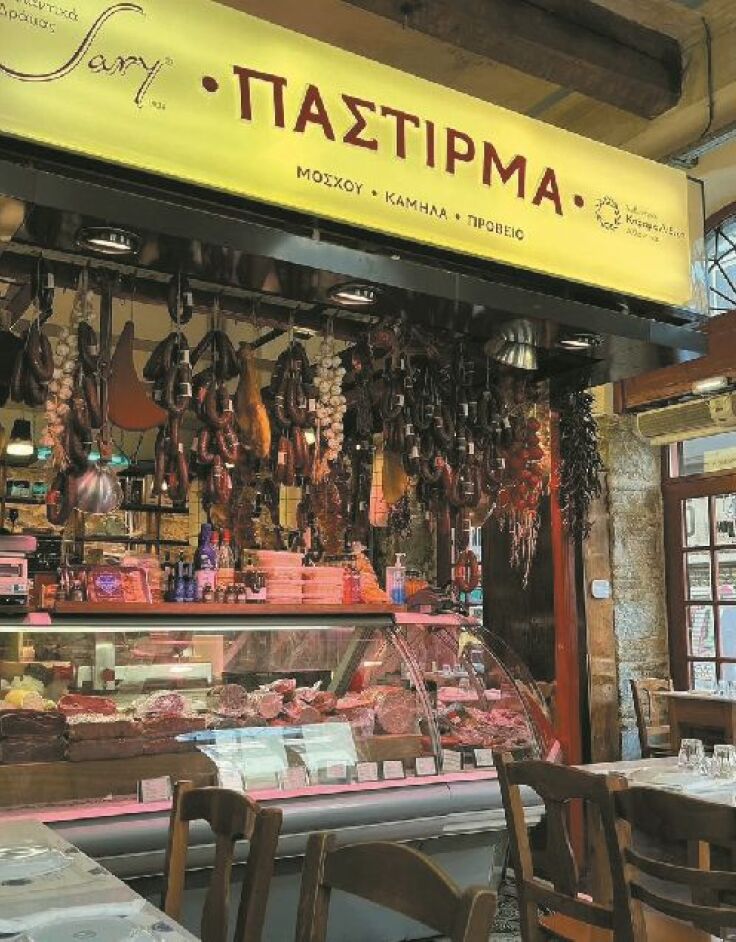 Τα Καραμανλίδικα του Φάνη