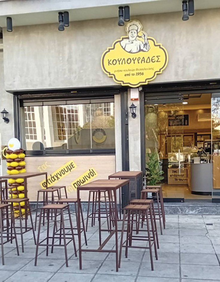 Κουλουράδες