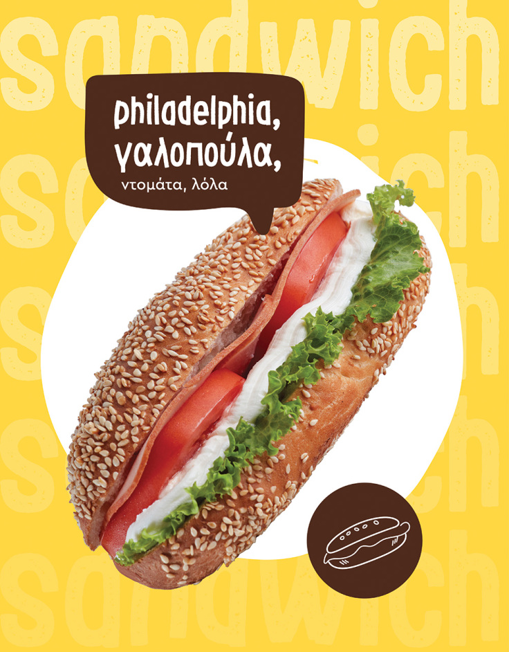 Κουλουράδες