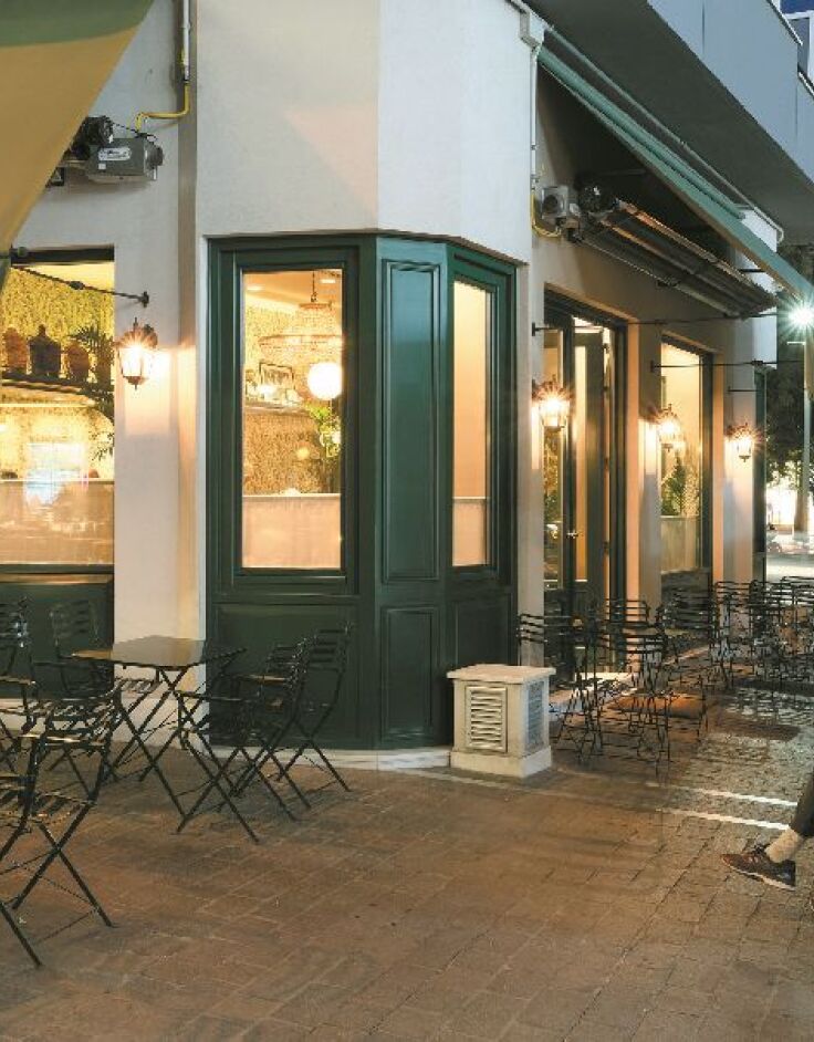 Σερσέ λα Φαμ