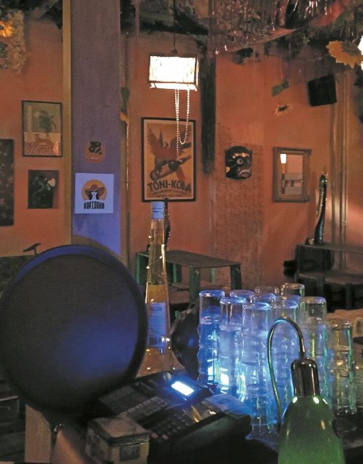 ΠαΡοΤ Bar