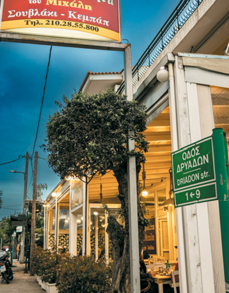 Τα χειροποίητα του Μιχάλη