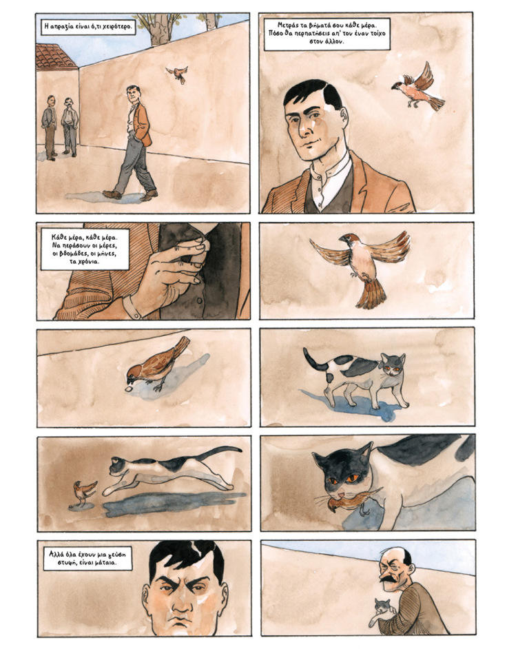 Έργο του κομίστα Θανάση Πέτρου που παρουσιάζεται στην έκδοση «1936:  Ετοιµόρροπη δηµοκρατία»