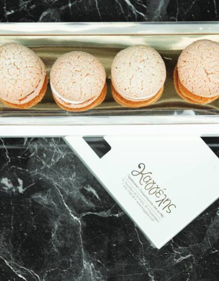 Ζαχαροπλαστείο Καγγέλης