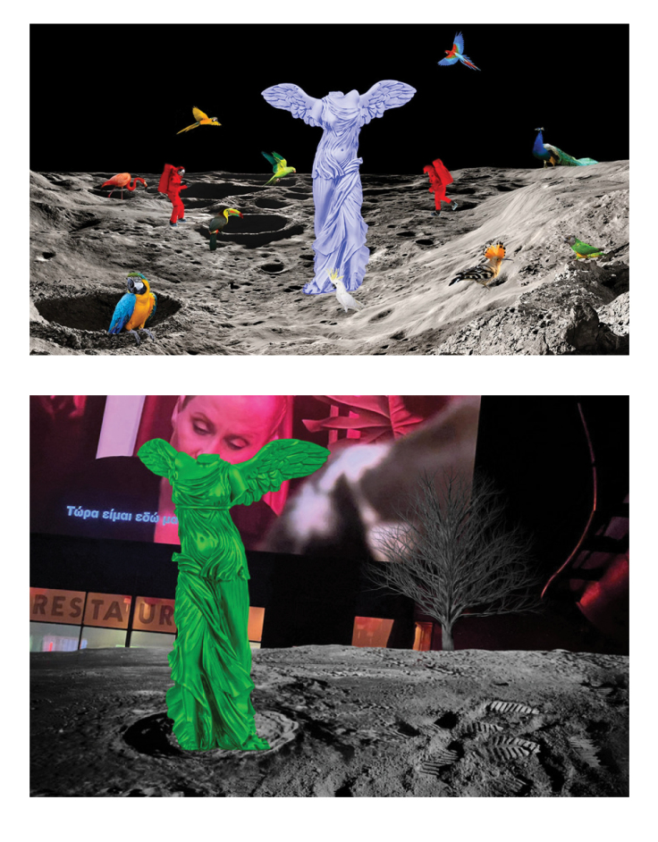 Έργα της φωτογράφου Αμαλίας Σωτηροπούλου από την έκθεση «The Winged Victory of Samothrace and the Universe». Επιμέλεια έκθεσης: Κλέα Σουλγιουτζόγλου