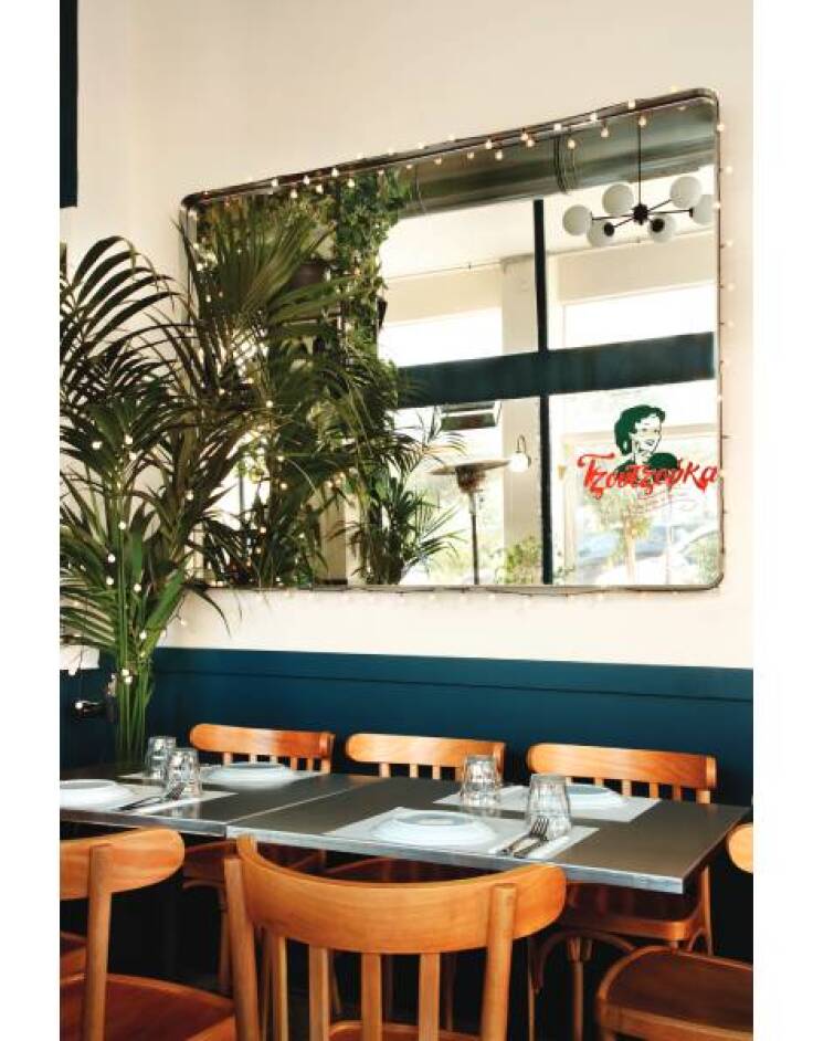 Τζουτζούκα