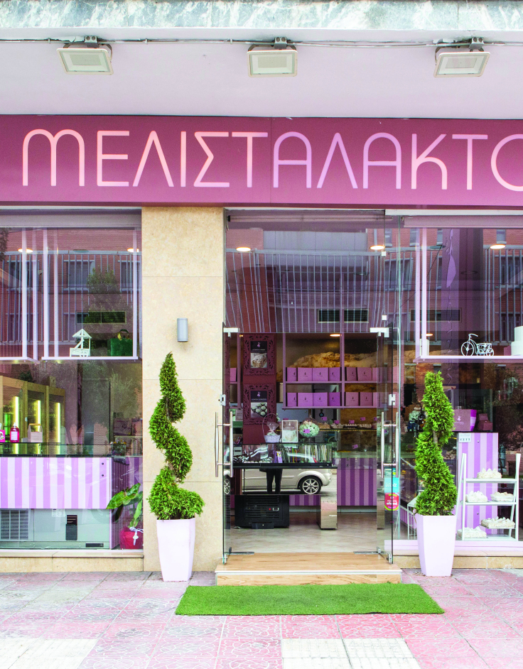 Μελιστάλακτο: Ακαταμάχητα χειροποίητα γλυκά