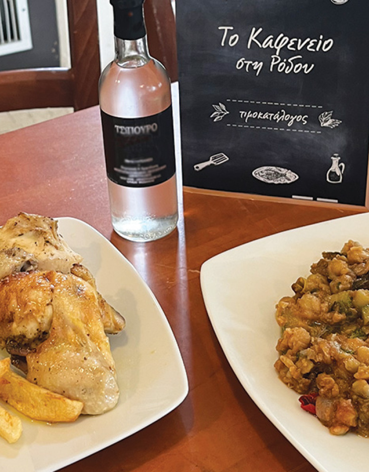 Το καφενείο στη Ρόδου