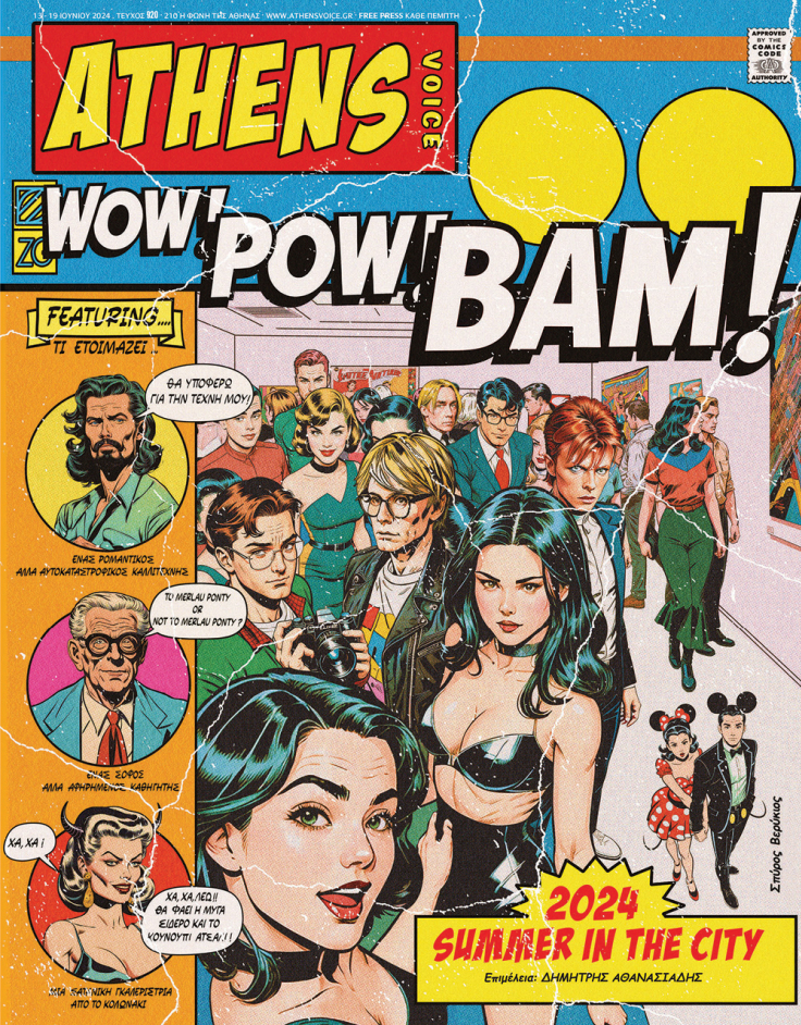 Εξώφυλλο στην ATHENS VOICE  920 έργο του Σπύρου Βερύκιου