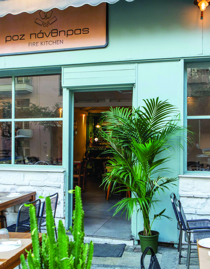 Ροζ Πάνθηρας: Στέκι των καλοφαγάδων για εξαιρετικές κοπές στο Παγκράτι