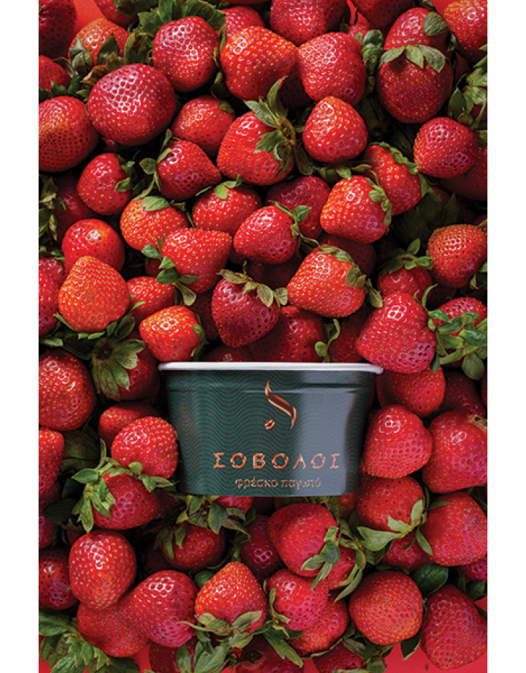 Sovolos: Ουρά για Gelato στο Σόβολο