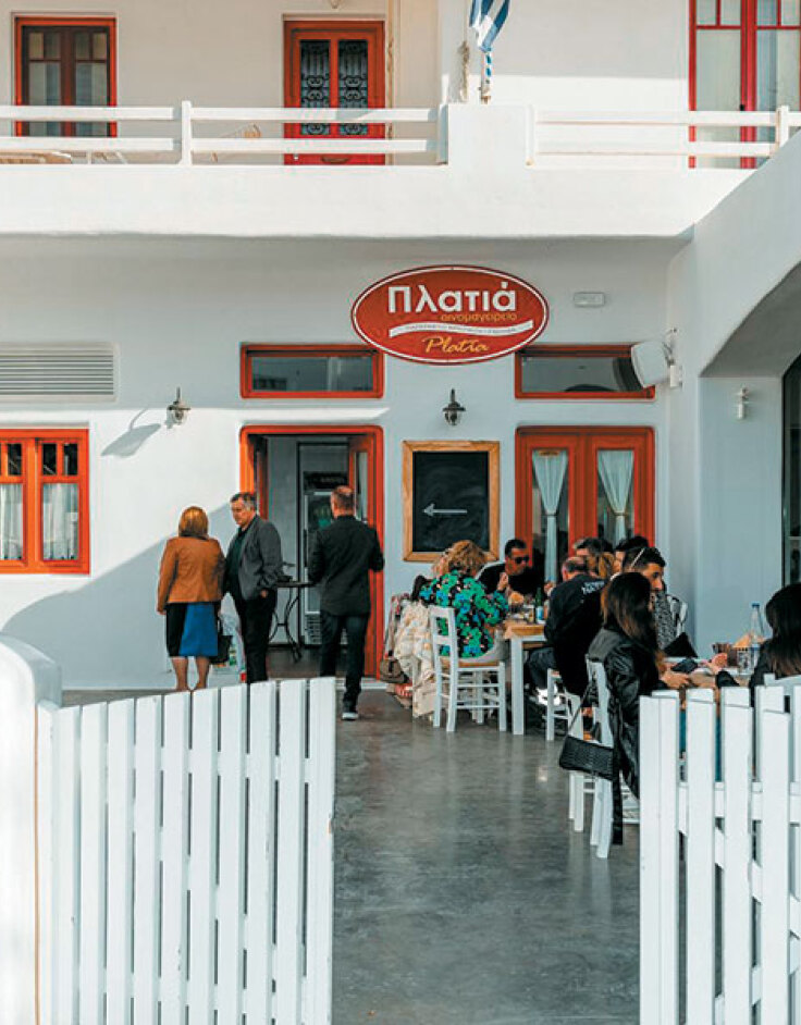 Πλατιά: Αυθεντικές γεύσεις και φιλοξενία στη Νάξο