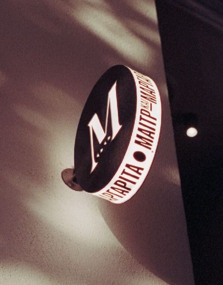 Μαιτρ και Μαργαρίτα