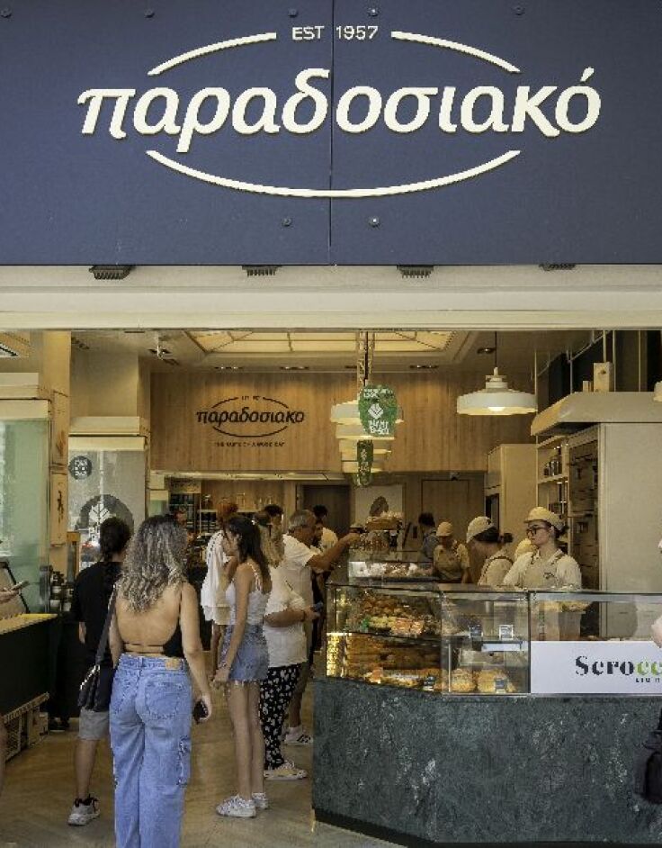 Παραδοσιακό, Θεσσαλονίκη