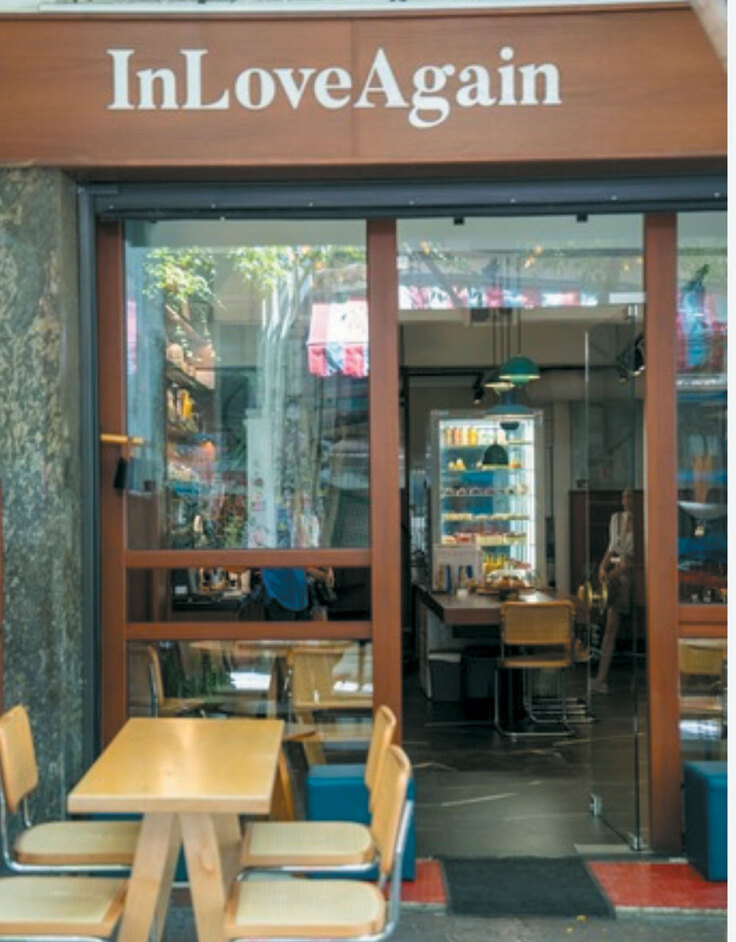 In Love Again: Γλυκές απολαύσεις από το πρωί