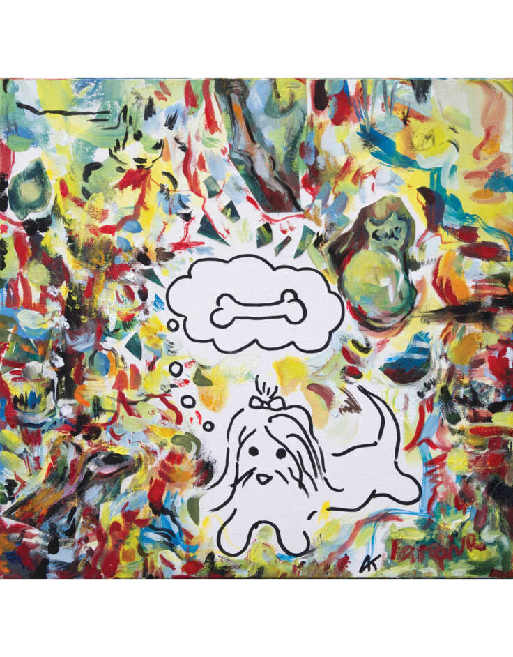 Έργο της Κατερίνας Παπαζήση