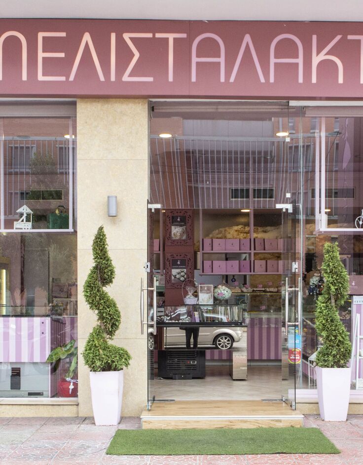 Μελιστάλακτο