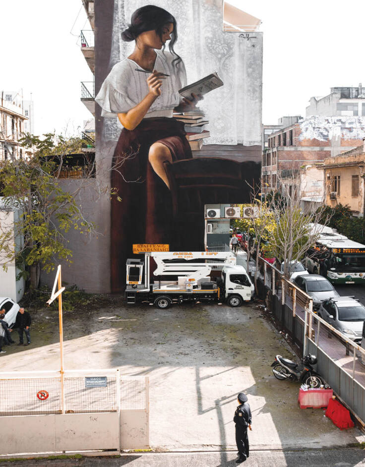 Τοιχογραφία του SimpleG, με τίτλο «So many books So little time»