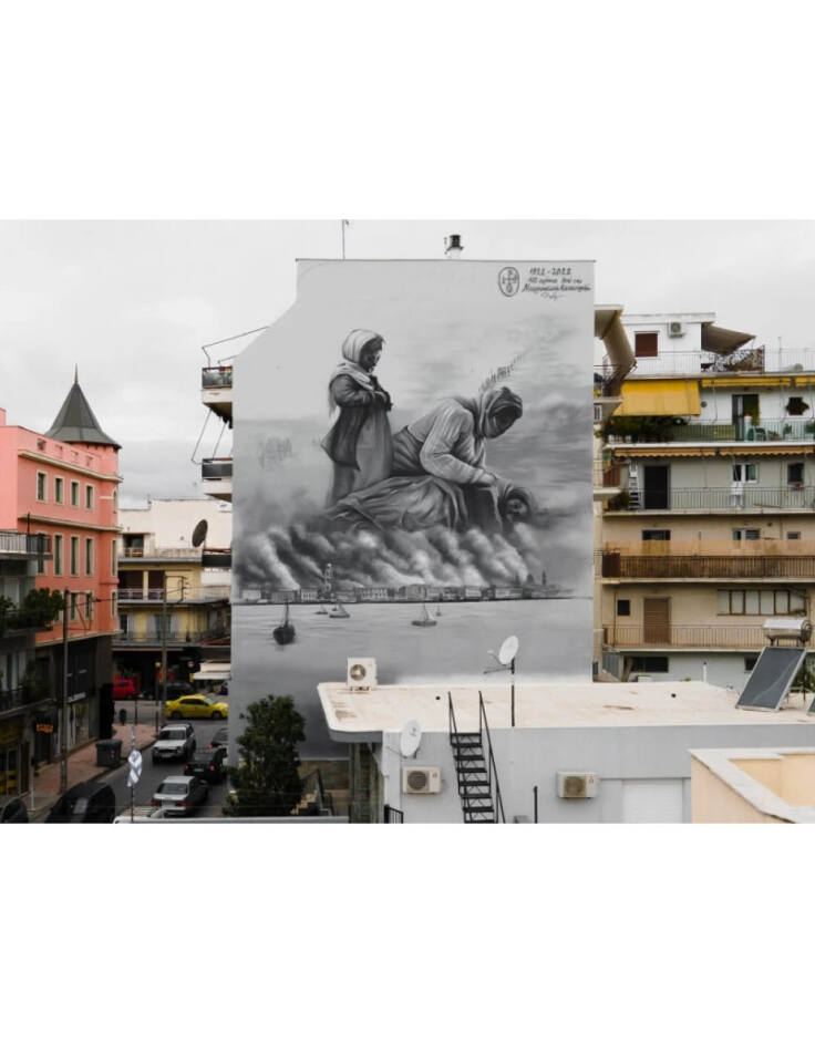 Μural του Simple G για τα 100 χρόνια από τη Μικρασιατική Καταστροφή