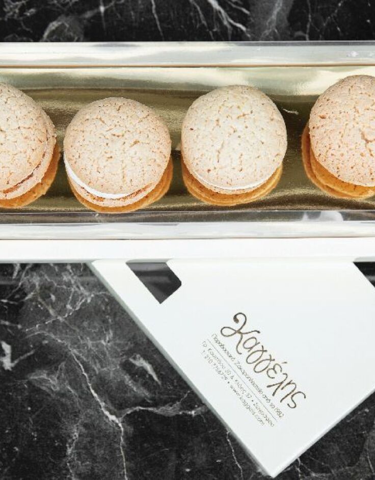 Ζαχαροπλαστείο Καγγέλης