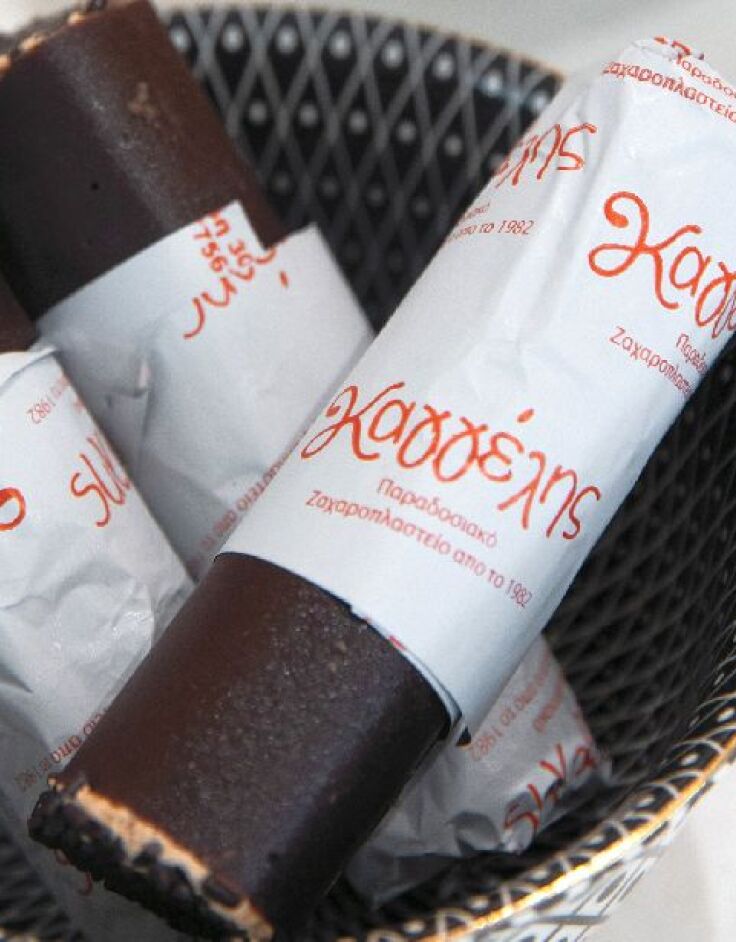 Ζαχαροπλαστείο Καγγέλης