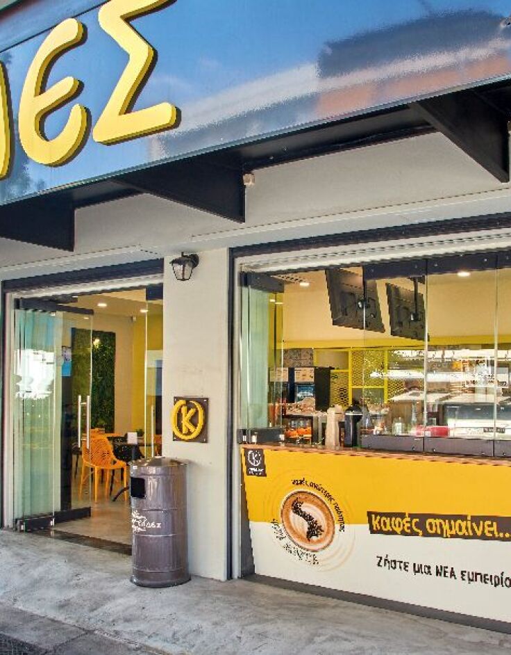 Κουλουράδες