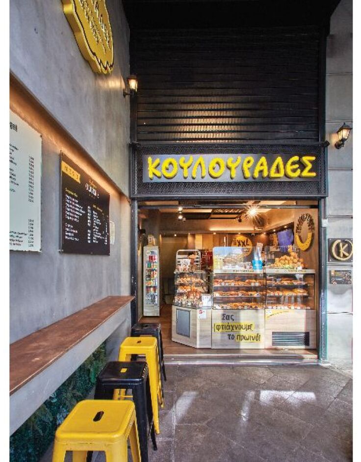 Κουλουράδες