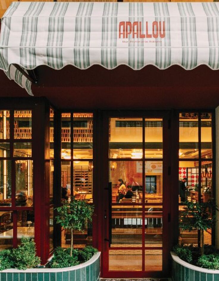Apallou Bar Ristorante Italiano