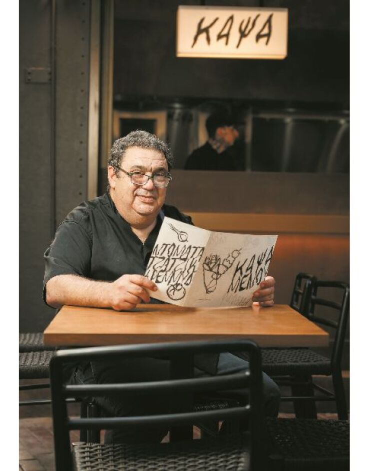 Κάψα: Χειροποίητα σουβλάκια από τον Χριστόφορο Πέσκια