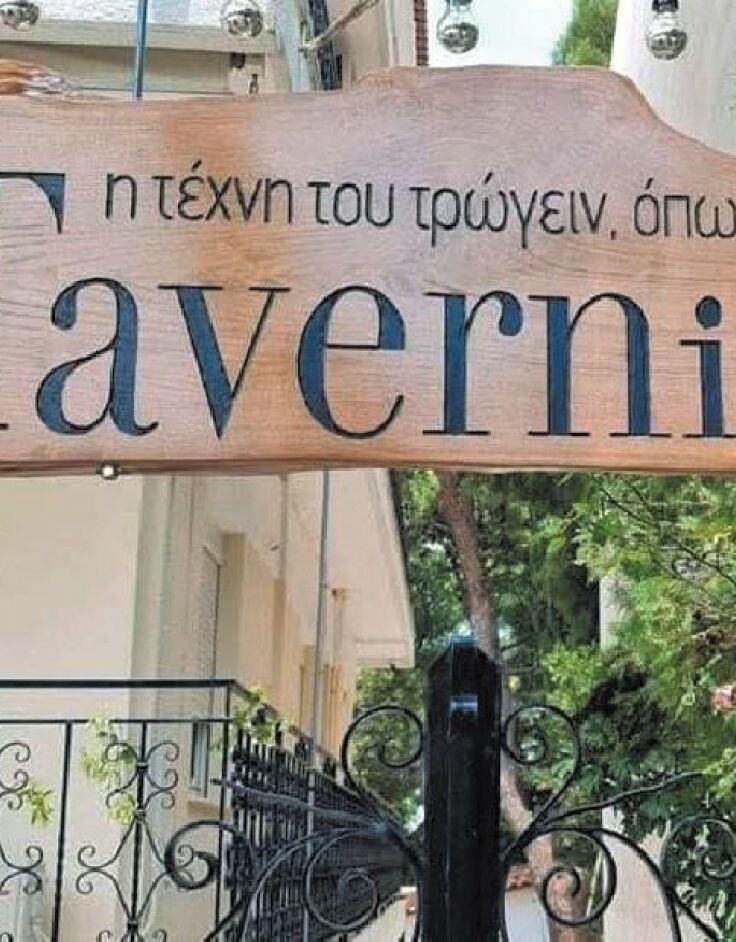 Tavernier
