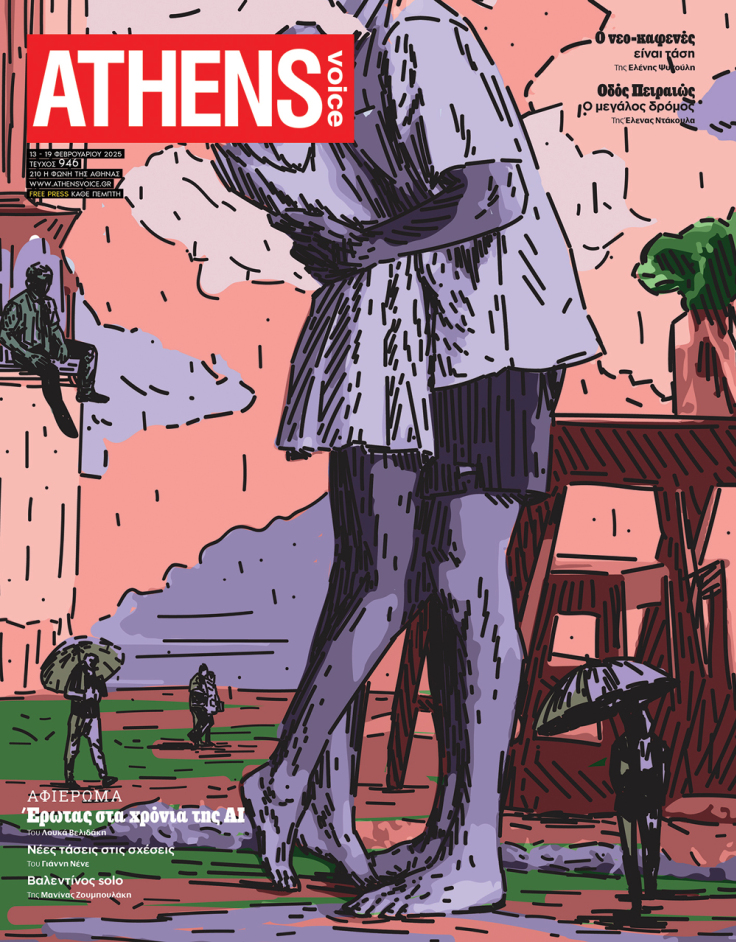 Στο εξώφυλλο της ATHENS VOICE 946 σχέδιο του καλλιτέχνη Spent1