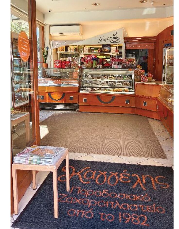 Ζαχαροπλαστείο Καγγέλης