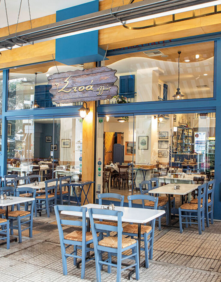 Η Στοά Αλλιώς: 30 χρόνια γεύσης, μεράκι και θαλασσινές απολαύσεις