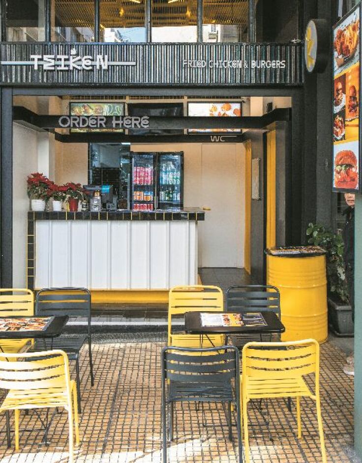 Τσίκεν The Van