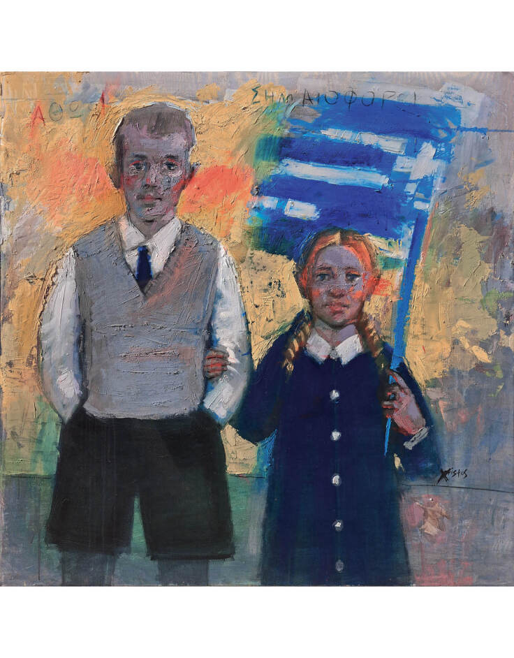 Έργο του Christos Antonaropoulos, «Work Νο 29» γίνεται εξώφυλλο στην ATHENS VOICE No951  