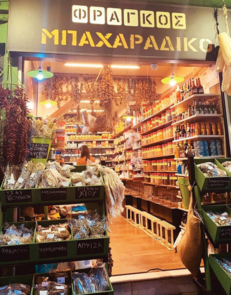 Μπαχαράδικο Φράγκος: Ο παράδεισος των εκλεκτών οσπρίων