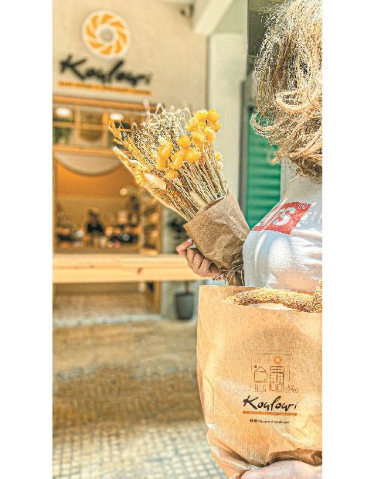 Κουλούρι Bake House