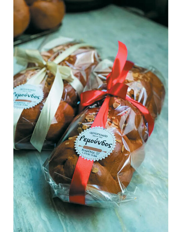 Ρεμούνδος: Πασχαλινά καλούδια και νηστίσιμες λιχουδιές