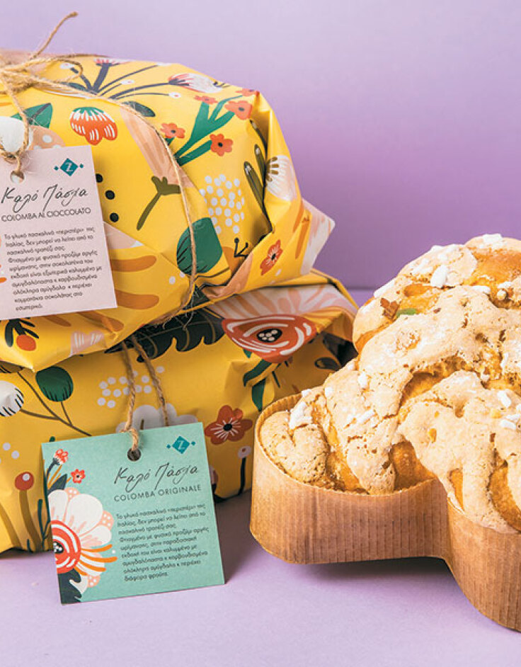 Zuccherino: Το πιο γλυκό Πάσχα συμβαίνει εδώ